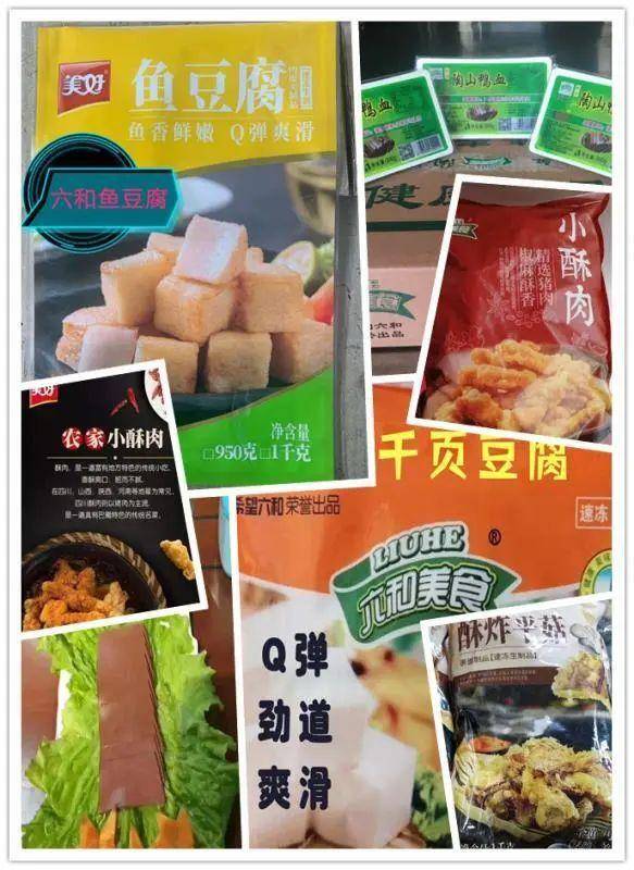 濟南味妙食品公司亮相濟南餐博會，引領日用百貨新潮流