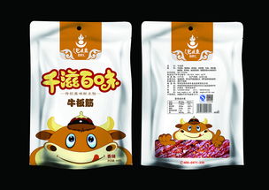 食品包裝 保護、傳達與責任