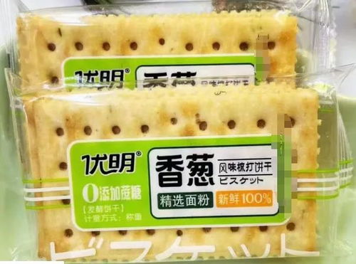 曝光速看 35批次食品抽檢不合格，日用百貨質量問題需警惕