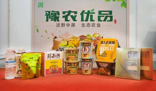 把握豫滬農業(yè)合作新機遇 白象食品亮相河南優(yōu)質特色農產品上海展覽會