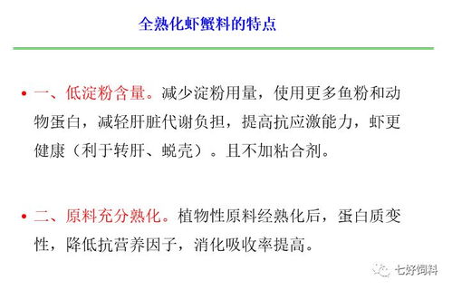 魚臺縣基層漁業技術推廣會成功召開，小龍蝦養殖熱潮助推產業升級